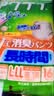 安顾宜日本净味长效消臭成人拉拉裤L16片腰围80-130老年人尿不湿纸尿裤 实拍图