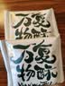 泸溪河巧克力桃酥240g 南京中式糕点心巧克力饼干蛋糕早餐休闲零食 实拍图