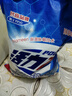 活力28全效除菌洗衣粉10斤装 5kg大袋家用批发无磷除菌除螨手洗机洗 实拍图