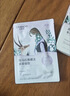 自然堂【周翊然同款】喜马拉雅植物面膜28片 补水保湿护肤品套装女生日 实拍图
