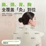 京严颈椎热敷包肩颈电加热艾草肩膀发热专用肩周炎艾灸颈部护披肩神器 艾绒玫瑰内胆【艾灸云朵护肩】多穴位热敷HJ-A 九挡控温丨肩颈理疗丨精选陈年艾绒丨智能定时 实拍图