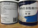 [安素] 肠内营养粉剂(TP)400g/罐 3盒装 原研进口 实拍图