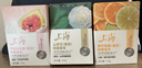 上海香皂润肤除菌皂山茶花+无花果+青柠洗澡洗脸洗手洗头肥皂男女通用 105克*3块 实拍图