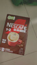 雀巢（Nestle）【樊振东同款】1+2特浓低糖*速溶咖啡三合一冲调饮品90条1170g 实拍图