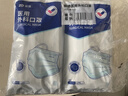 振德一次性医用外科口罩成人儿童防晒口罩防花粉尘口罩蓝色100只  实拍图