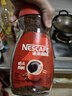 雀巢（Nestle）咖啡醇品速溶美式黑咖啡粉0糖0脂*燃减运动健身200g 实拍图