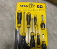 史丹利精密螺丝刀8件套装手动铬钒钢胶柄磁性螺丝批防锈防腐STHT92004-8 实拍图