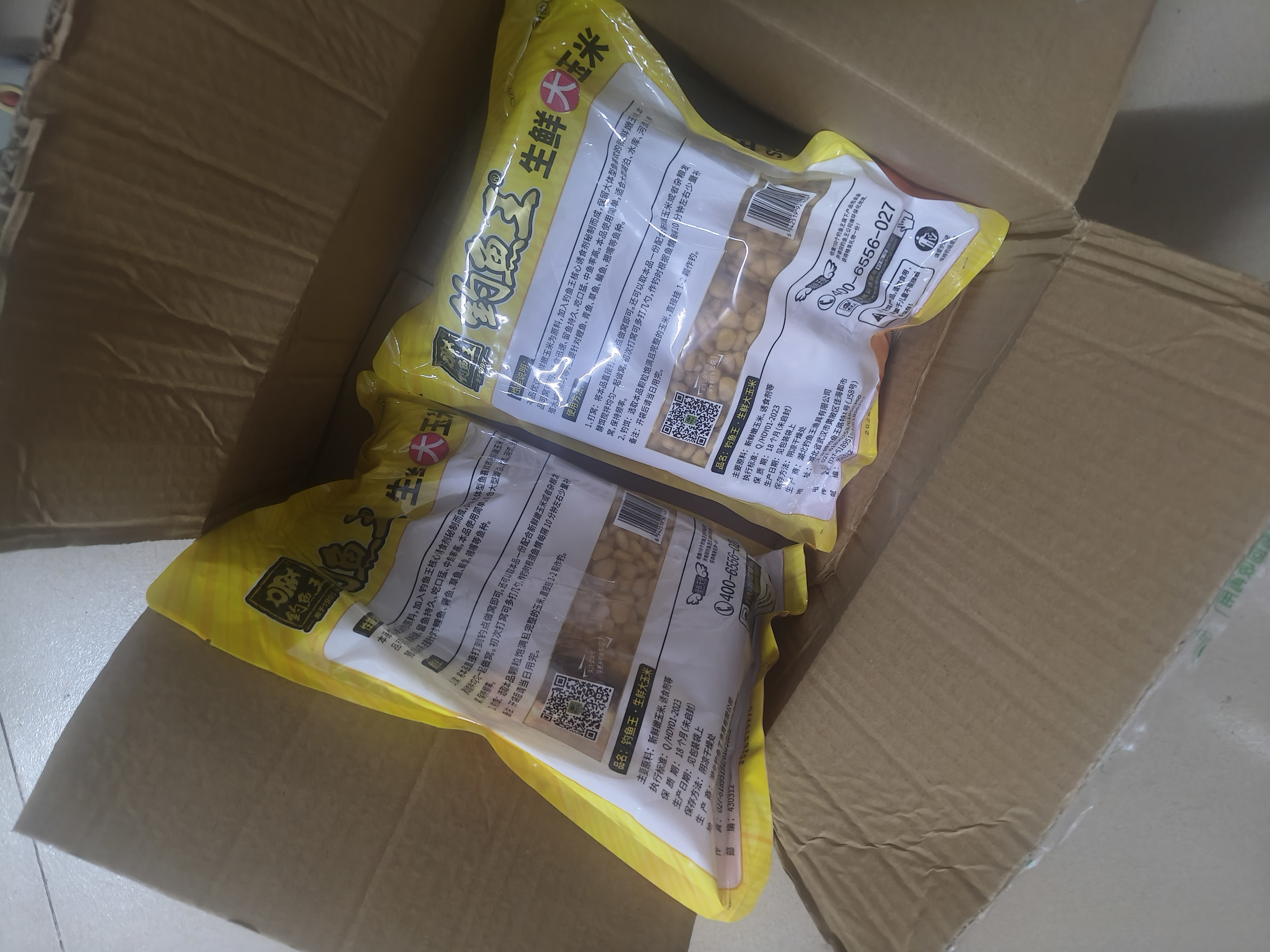 钓鱼王 嫩玉米粒鱼饵发酵打窝料五谷杂粮饵料鲤鱼草鱼野钓 生鲜玉米940g 实拍图