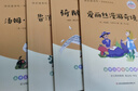 全4册 鲁滨逊漂流记 汤姆索亚历险记 骑鹅旅行记 爱丽丝漫游奇境 快乐读书吧六年级下册推荐课外书 京东独家定制 实拍图