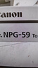 佳能（Canon）NPG-59BK原装大容量墨粉（适用2206L/N/2224L/N/2202/2002/2204/2206AD/2206i/2425）打印量：10200 实拍图