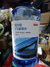 京东京造0度汽车乙醇玻璃水去油膜强力型0°C 2L*2瓶除虫胶鸟粪新能源通用 实拍图