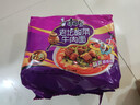康师傅 方便面 经典老坛酸菜牛肉五连包117g*5 泡面袋装速食 方便食品 实拍图