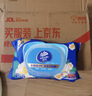 维达（Vinda）杀菌湿巾 80片*单包 山茶花精华湿巾大包湿纸巾学生外出无酒精 实拍图