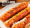 大希地香煎淀粉肠1120g/16根 油炸烧烤空气炸锅食材 火腿肠香肠小吃零食 实拍图