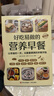 好吃易做的营养早餐 彩图详解 烹饪美食菜谱食谱 健康美食家庭做菜烹饪工具书 晒单实拍图