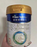 美素佳儿（Friso）皇家幼儿配方奶粉 3段（1-3岁幼儿适用）800g 乳铁蛋白 (新国标) 实拍图