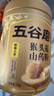五谷磨房猴头菇山药薏米粉猴头菇养胃粉五谷早餐代餐粉546g 实拍图