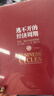 逃不开的经济周期 历史 理论与投资现实 揭开经济周期的奥秘 拉斯 特维德作品 中信出版社图书 实拍图