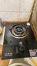 巧家乐 燃气灶单灶液化气灶天然气灶煤气炉台式嵌入式煤气灶炉具灶具单灶大火力猛火灶台 熄火保护燃气灶 5.2kw蓝焰猛火+防滑炉架+钢化玻璃丨一级能效 煤气罐/液化气 实拍图