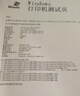CUMTENN 原装碳粉适用CTP-2206/2216/2218  0816A/0826A/0819A硒鼓墨粉 约3000页（1瓶） 实拍图