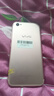 vivo Y93 水滴屏 全面屏 全网通4G游戏手机 双卡双待 黑色 4G+64G全网通  9成新 实拍图