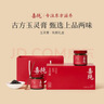 喜纯玉灵膏朱颜礼盒西洋参龙眼肉养生滋补送老婆女友长辈节日礼品 实拍图