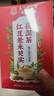 南同四海同仁堂红豆薏米茶茯苓芡实陈皮祛湿茶健脾养胃除去湿气重养生茶包 实拍图