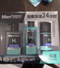 曼秀雷敦男士激活套装洁面泡沫+爽肤水+面霜补水保湿护肤品生日礼物送男生 实拍图