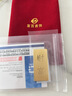 菜百首饰“财富”投资金条 足金Au999.9黄金金砖 投资 收藏礼品 “财富”金条 20克(不支持7天无理由退换货) 实拍图