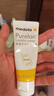 美德乐（Medela）羊脂膏乳头膏保护霜修护膏高纯度防皲裂膏滋润准孕妇瑞士进口37g 实拍图
