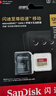 闪迪（SanDisk）256GB TF(MicroSD)内存卡 4K极速金卡A2 V30 U3行车记录仪 运动相机无人机 监控存储卡 读190MB/s 实拍图