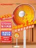 康佳（KONKA）取暖器家用小太阳台式暖风机电暖器轻音电暖气取暖烤火炉台地两用速热暖气可摇头 KTY-1003-P 实拍图