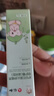 仁和炉甘石软膏婴儿抑菌止痒膏湿疹热疹专用宝宝倍护舒缓膏洗剂 实拍图