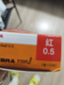斑马牌（ZEBRA）中性笔 0.5mm子弹头签字笔 学生标记笔走珠水性笔 C-JJ100 JELL-BE 红色 10支装 实拍图