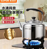 苏泊尔SUPOR时尚鸣音304不锈钢水壶5L烧水壶燃气明火专用SS50Q1响水壶 实拍图