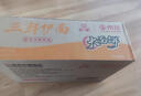 华丰京觅华丰三鲜伊面方便面整箱 110g 大面饼 原味118g*21袋 实拍图