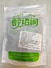 新货正宗四川花椒干红花椒粒食用特麻大红袍花椒精品花椒包邮 100g(汉源红花椒) 实拍图