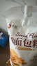 新良500g面包粉 高筋面粉 烘焙原料 家用手撕面包机用小麦粉 实拍图