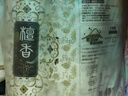 日诺（Rinuo）日本进口檀香印花卫生纸卷筒纸可溶水速溶厕纸家用有芯卷纸巾1提 实拍图