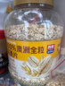 西麦100%澳洲全粒燕麦片1.8kg即食谷物营养早餐代餐 实拍图