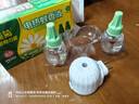 榄菊电蚊香液2瓶100晚+1加热器 野菊花型电蚊香基孔肯雅热防蚊驱蚊液 实拍图