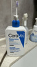 适乐肤（CeraVe）C乳473ml（男士女士生日礼物保湿补水乳液身体乳面霜随机发货） 实拍图
