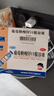 [三精]葡萄糖酸锌口服溶液 10ml:35mg*12支 3盒装 孕妇小儿成人厌食营养不良 实拍图