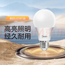 美的（Midea）LED节能灯泡E27大螺口螺纹家用光源 9瓦白光球泡三只装 实拍图