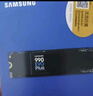 三星（SAMSUNG）4TB SSD固态硬盘 M.2接口(NVMe协议PCIe5.0*4)AI电脑配件 读速14800MB/S 9100 PRO 实拍图