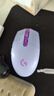 罗技（G）G304 LIGHTSPEED无线鼠标 游戏鼠标 轻质便携 鼠标宏 绝地求生FPS英雄联盟吃鸡 生日礼物 紫色 实拍图