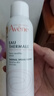 雅漾（Avene）舒泉保湿喷雾150ML 补水爽肤水湿敷水化妆水舒缓敏肌大喷礼物男女 实拍图