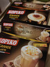可比可（KOPIKO）速溶咖啡豪享卡布奇诺30.25g*24 三合一咖啡粉冲调饮品印尼进口 实拍图
