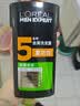 欧莱雅（LOREAL）【屈臣氏】欧莱雅洗发露洗发水洗头膏洗发膏新旧混发 男士去屑(炭爽去油) 700ml*1瓶 实拍图
