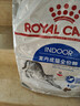 皇家室内成猫粮 I27 通用粮 12月以上 10KG 实拍图